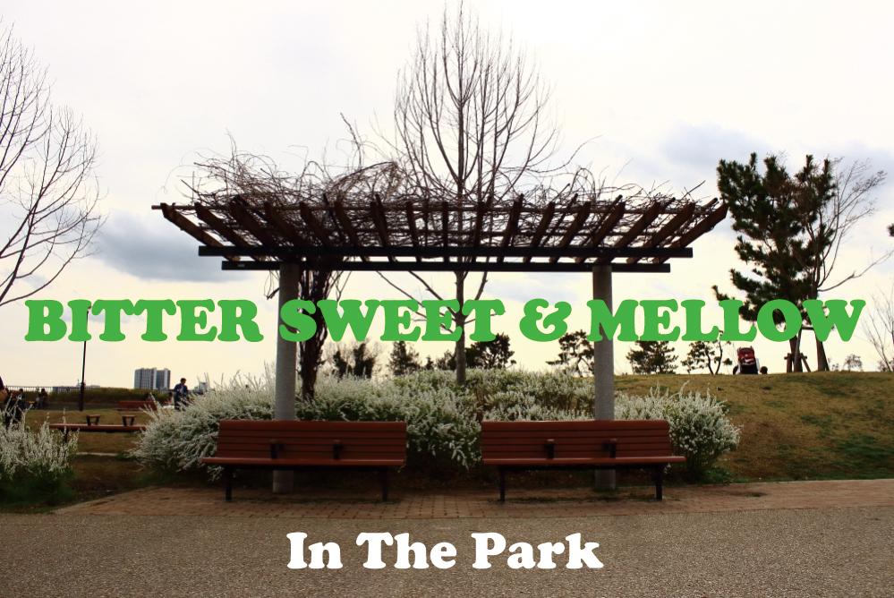 うららかな春の午後。公園を散歩するとき聴きたくなるメロウな15曲。BITTER SWEET ＆ MELLOW : IN THE PARK【プレイリスト】