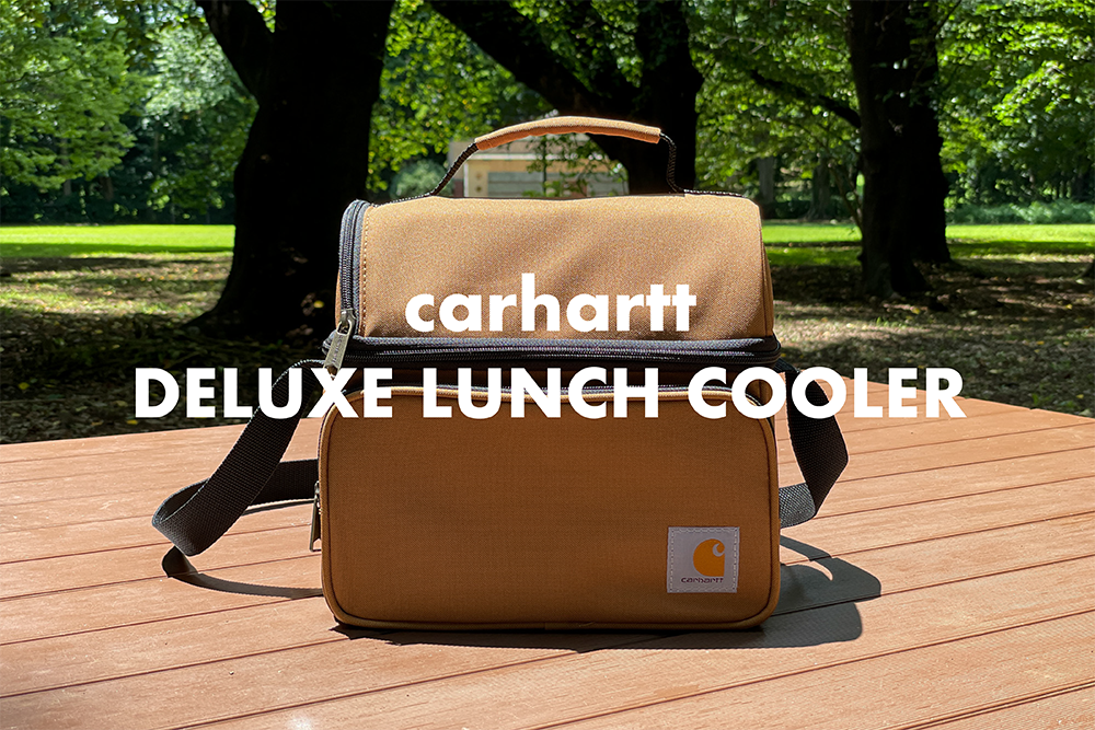 クーラーバッグは暑い夏の必需品。carhartt（カーハート）の「デラックスランチクーラー」を購入。